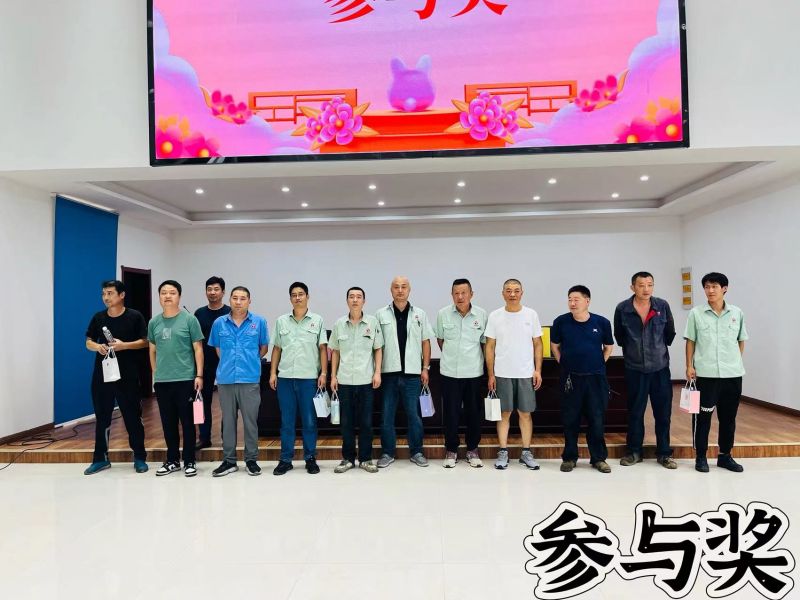 参与奖2