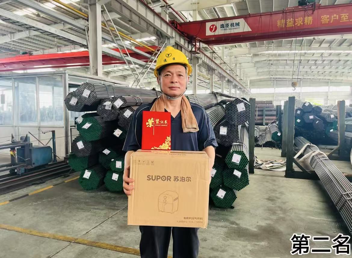 二