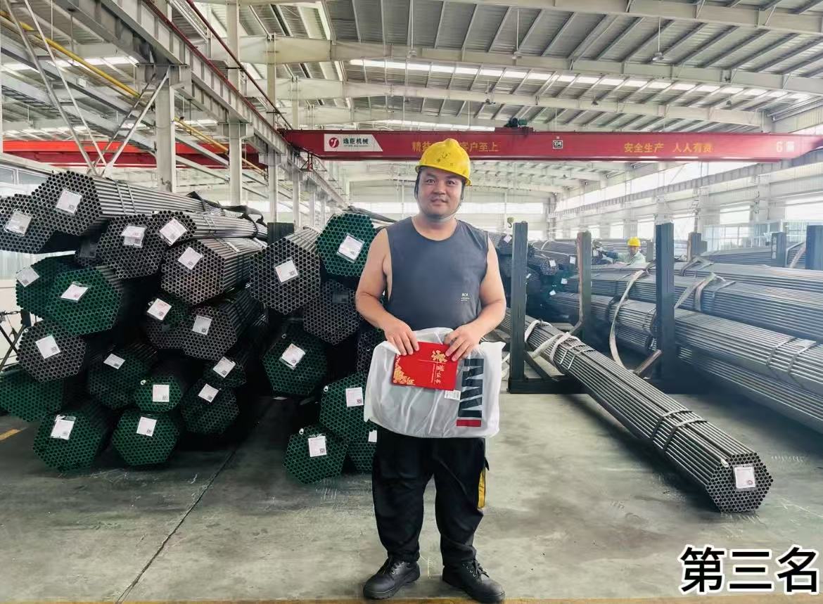 三